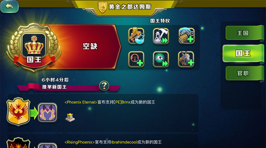 《剑与家园》与兄弟一起，才能与世界为敌