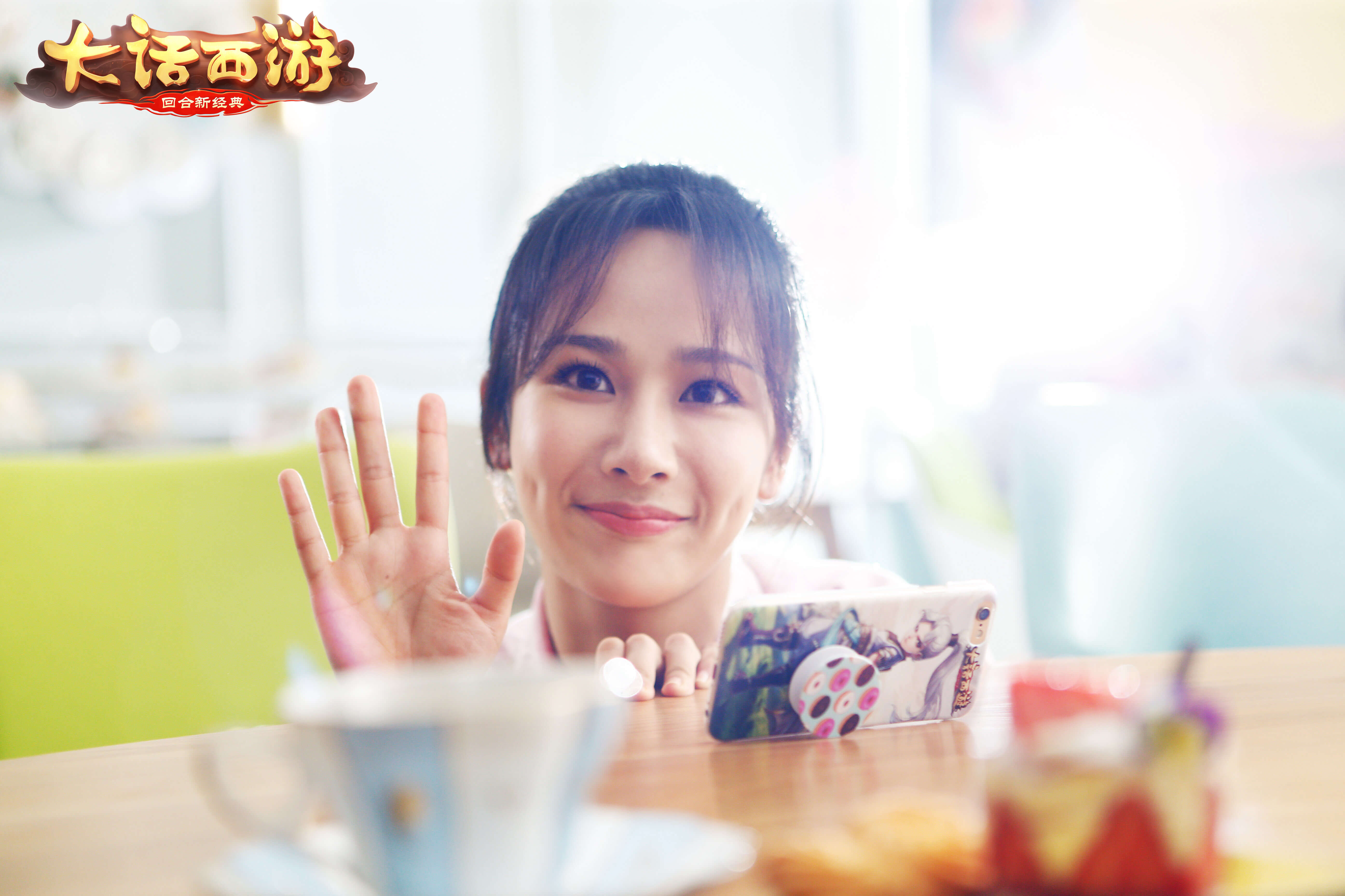 预告片首曝《大话西游》手游杨紫大片全民配音等你秀