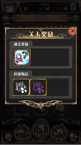 《神代梦华谭》霍德尔的黑暗大战争第五关困难打法攻略