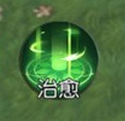 《代号MOBA》治愈技能详解