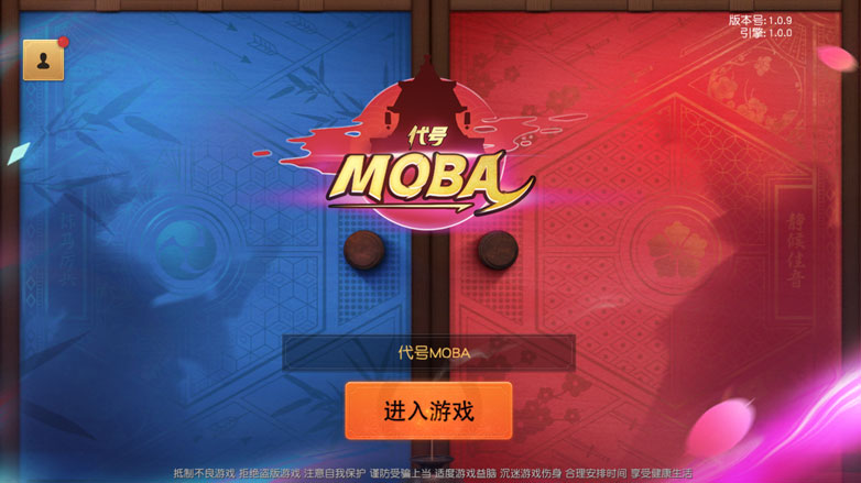 式神集结！网易《代号MOBA》实为“阴阳师MOBA”