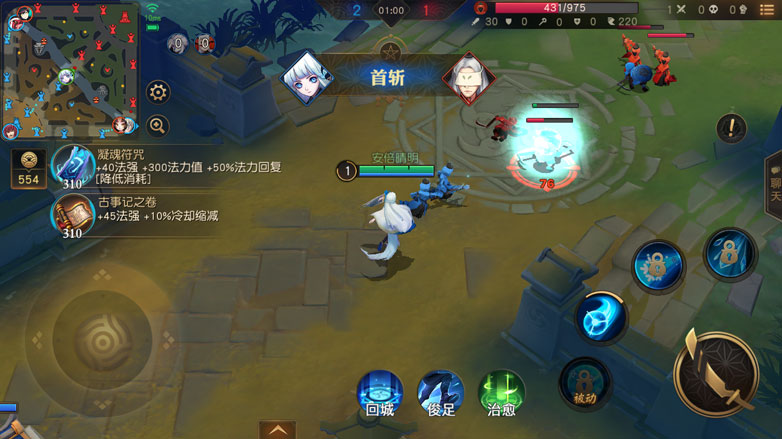 网易新力作《代号MOBA》的激活码被炒到了300块
