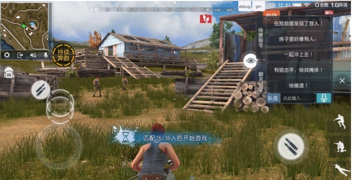 《终结者2：大逃杀》主操作界面和快捷键攻略
