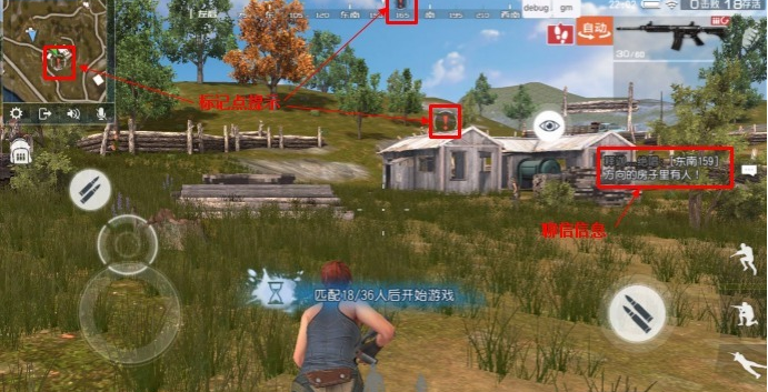 《终结者2：大逃杀》主操作界面和快捷键攻略