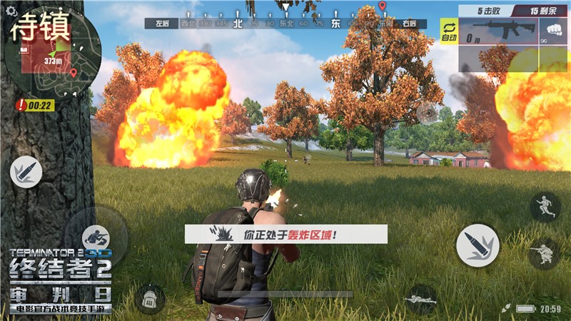 《终结者2》携手网易CC直播 500万重奖打造超级赛事