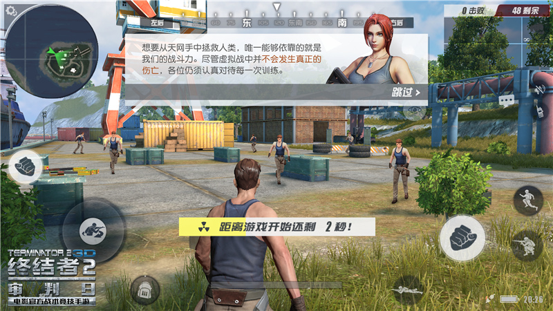安卓内测开启！《终结者2》手游世界观今日正式曝光