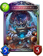 《影之诗》卡牌大全——星神传说（SFL）卡包