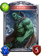 《影之诗》卡牌大全——星神传说（SFL）卡包