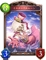 《影之诗》卡牌大全——星神传说（SFL）卡包