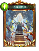 《影之诗》卡牌大全——星神传说（SFL）卡包