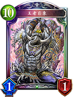 《影之诗》卡牌大全——星神传说（SFL）卡包