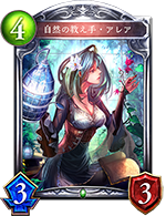 《影之诗》卡牌大全——星神传说（SFL）卡包