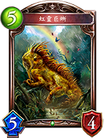 《影之诗》卡牌大全——星神传说（SFL）卡包