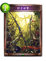 《影之诗》卡牌大全——星神传说（SFL）卡包