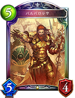 《影之诗》卡牌大全——星神传说（SFL）卡包