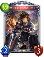 《影之诗》卡牌大全——星神传说（SFL）卡包