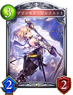 《影之诗》卡牌大全——星神传说（SFL）卡包