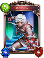 《影之诗》卡牌大全——星神传说（SFL）卡包