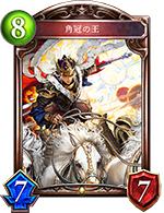 《影之诗》卡牌大全——星神传说（SFL）卡包