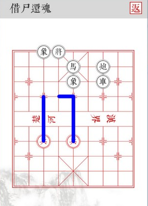 《兵者》手游借尸还魂关卡攻略