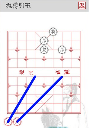 《兵者》手游抛砖引玉关卡攻略