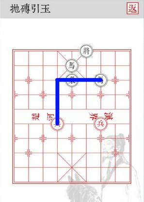 《兵者》手游抛砖引玉关卡攻略