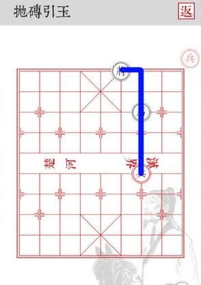 《兵者》手游抛砖引玉关卡攻略