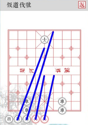 《兵者》手游假道伐虢关卡攻略