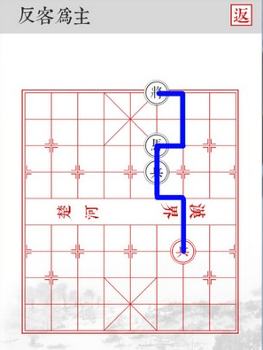 《兵者》手游反客为主关卡攻略