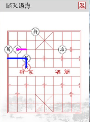 《兵者》手游瞒天过海关卡攻略
