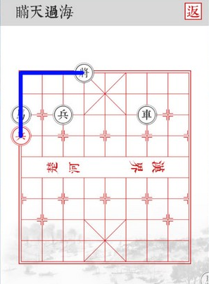 《兵者》手游瞒天过海关卡攻略