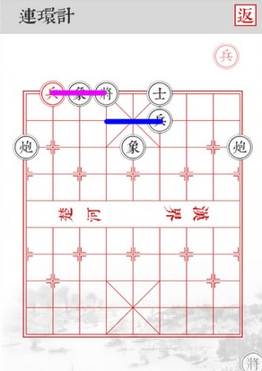 《兵者》手游连环计关卡攻略