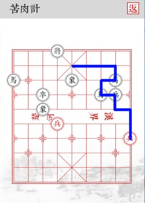 《兵者》手游苦肉计关卡攻略