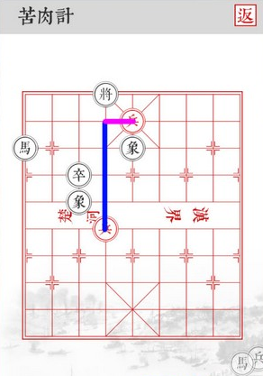 《兵者》手游苦肉计关卡攻略