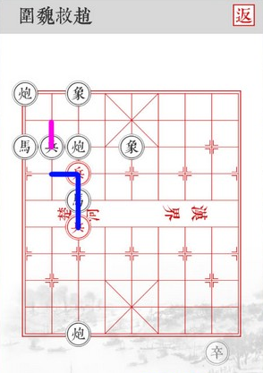 《兵者》手游围魏救赵关卡攻略