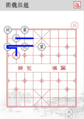 《兵者》手游围魏救赵关卡攻略