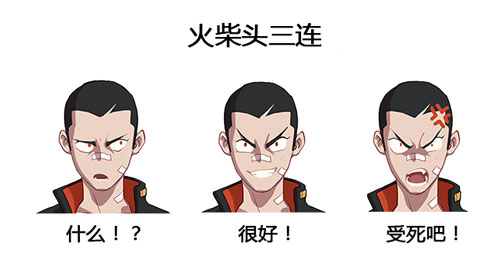 樱木花道乱入？ 网易MOBA《非人学园》热血新英雄公开