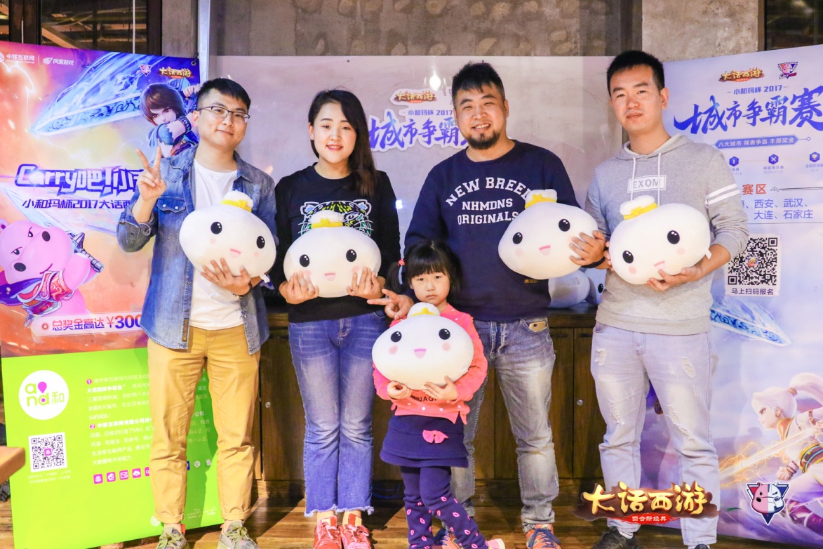 《大话西游》手游城市争霸赛精彩继续，重庆赛区冠军赛周末打响
