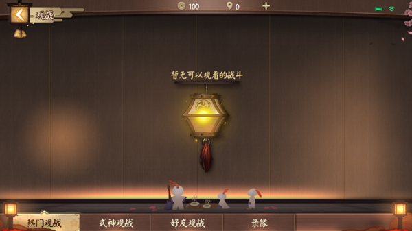 唯美和风，落樱成画《决战！平安京》迭代场景曝光！