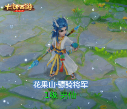 《大话西游》手游大闹天宫今日上线，千人战场等你体验