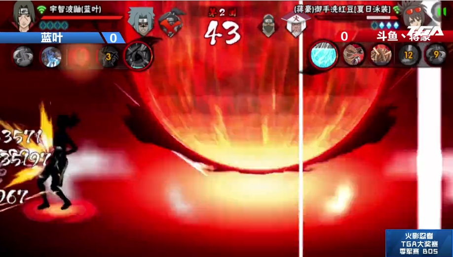 TGA冬季总决赛：火影忍者项目季军赛战报