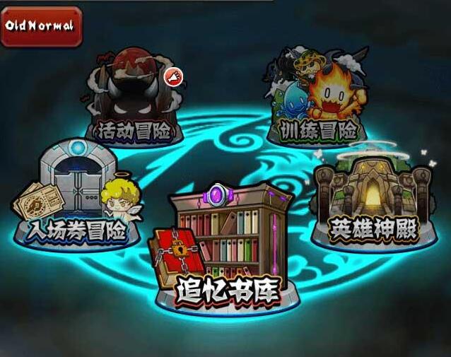 《怪物弹珠》国服副本有哪些  各类型副本介绍