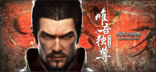 《列王的纷争》华夏文明11.30上线 专属中国风英雄首曝