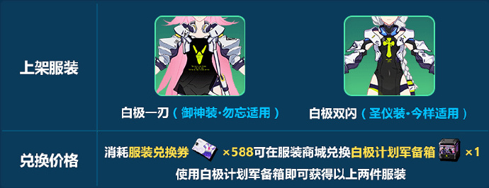 《崩坏3》新外传卡莲幻想VII介绍