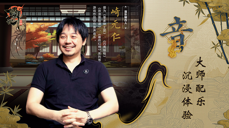 编号1010现真身《妖神记》打造新生代国创二次元手游