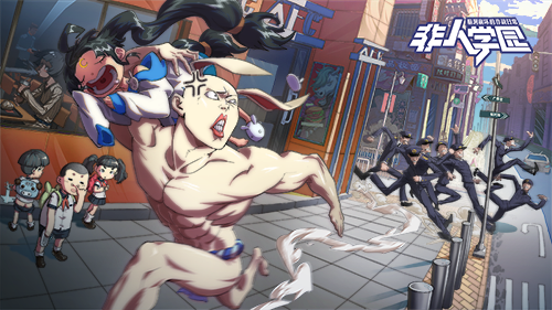 嫦娥看了想打人  网易MOBA《非人学园》惊现辣眼兄♂贵兔