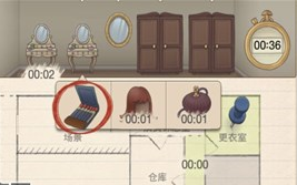 《又一个案子解决了》第二章第十三关攻略