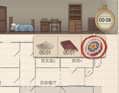 《又一个案子解决了》第二章第十七关攻略