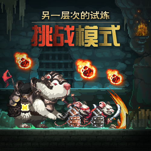 《克鲁赛德战记》第二季正式上线新联动即将曝光