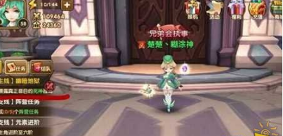 《永恒之歌》狼牙通关技巧解析